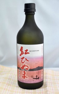 紅ひぬま(芋焼酎)