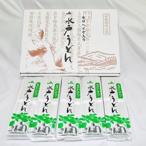 モロヘイヤ入り水戸うどん