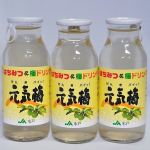 元気梅