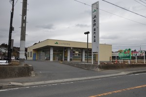 酒門支店