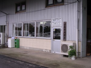 祭典センター