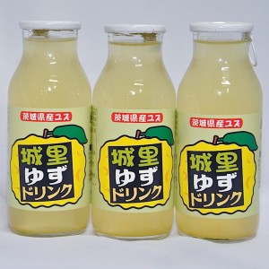 城里ゆずドリンク