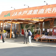 渡里地区農産物直売所