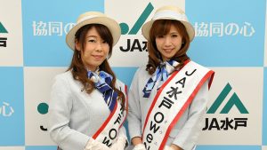 三代目オウエン大使